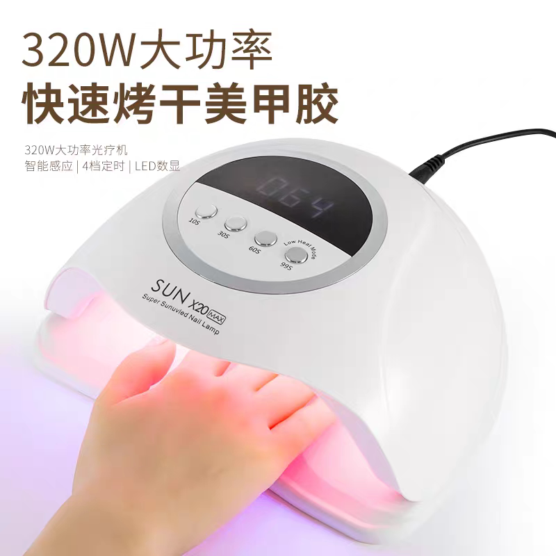 宸逸浙江美甲灯便携美甲灯