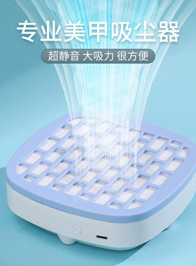M3迷你美甲吸尘器便携式