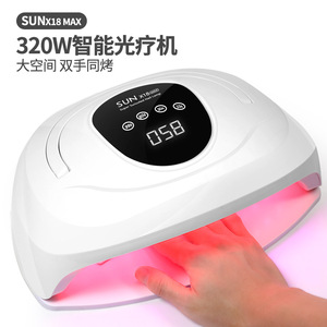 新款红光美甲灯SUNX18MAX大功率美甲光疗灯速干LED美甲烤灯