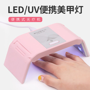 美甲灯速干36W带锂电池折叠美甲店专用指甲油胶美甲烤灯LED光疗机