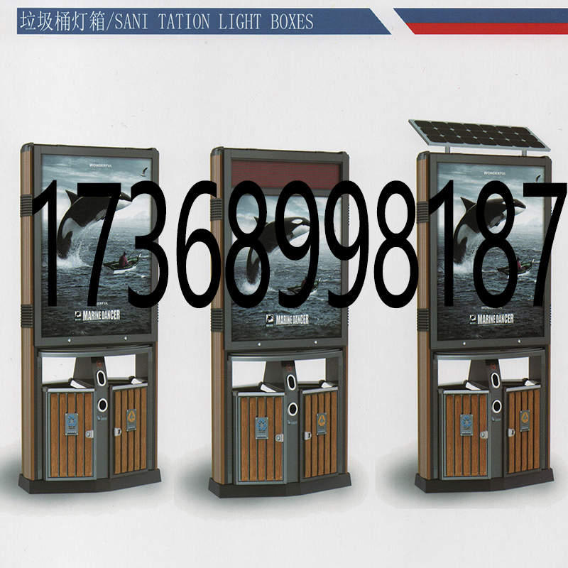 广告垃圾箱太阳能智能分类果皮箱街道小区环保垃圾箱厂家