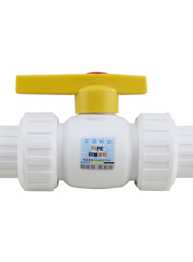 锐普PPR球阀20 25 32铜双活接钢芯水管接头4分6分1寸阀门开关家用