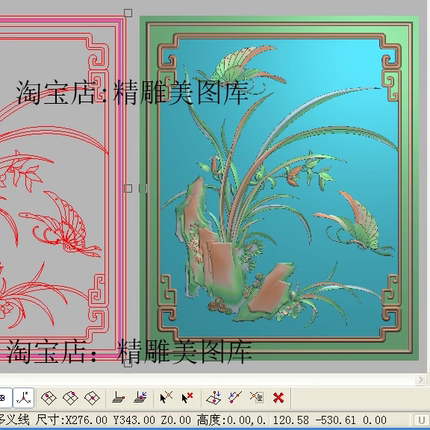 兰花门板蝴蝶四季花靠背高拼小门板床头柜精雕图灰度图梅兰竹菊
