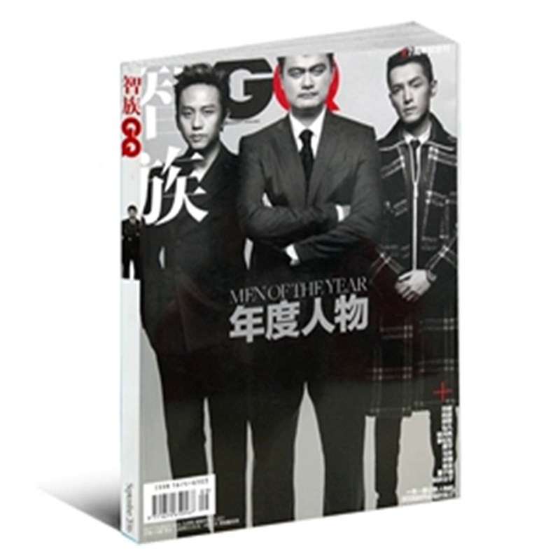 智族gq杂志2016年9月7周年纪念刊年度人物封面邓超姚明胡歌内页包凡