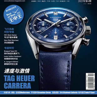 Chronos手表杂志2023年第4期 速度与激情 时尚服饰名表杂志