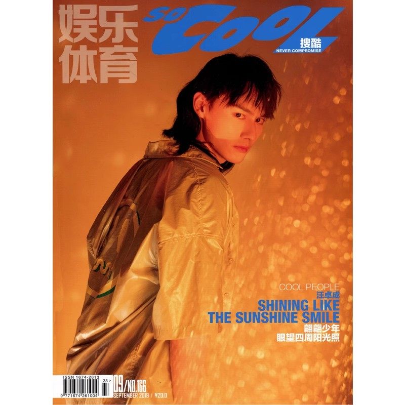 潮流精品，品质保证