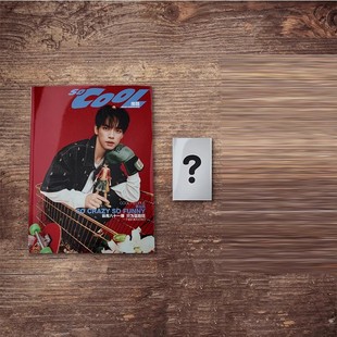 【李治良封面A】搜酷2024年8月 时尚体育运动休闲鞋服饰明星期刊没有版权页不影响阅读