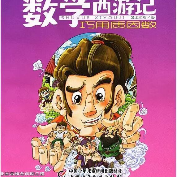 潮流精品,品质保证