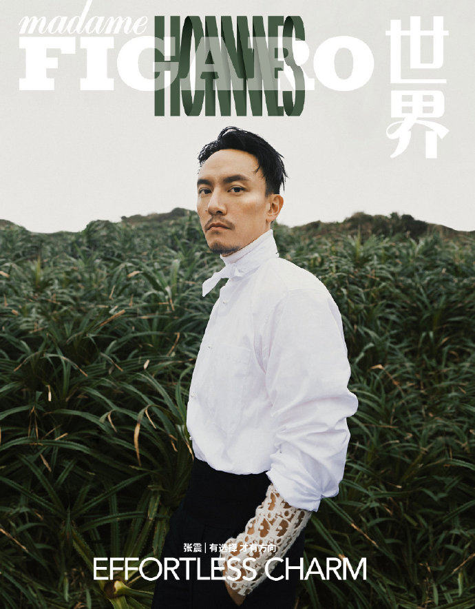 现货速发  费加罗世界 张震封面可任选 计入销量 madamefigaro世界