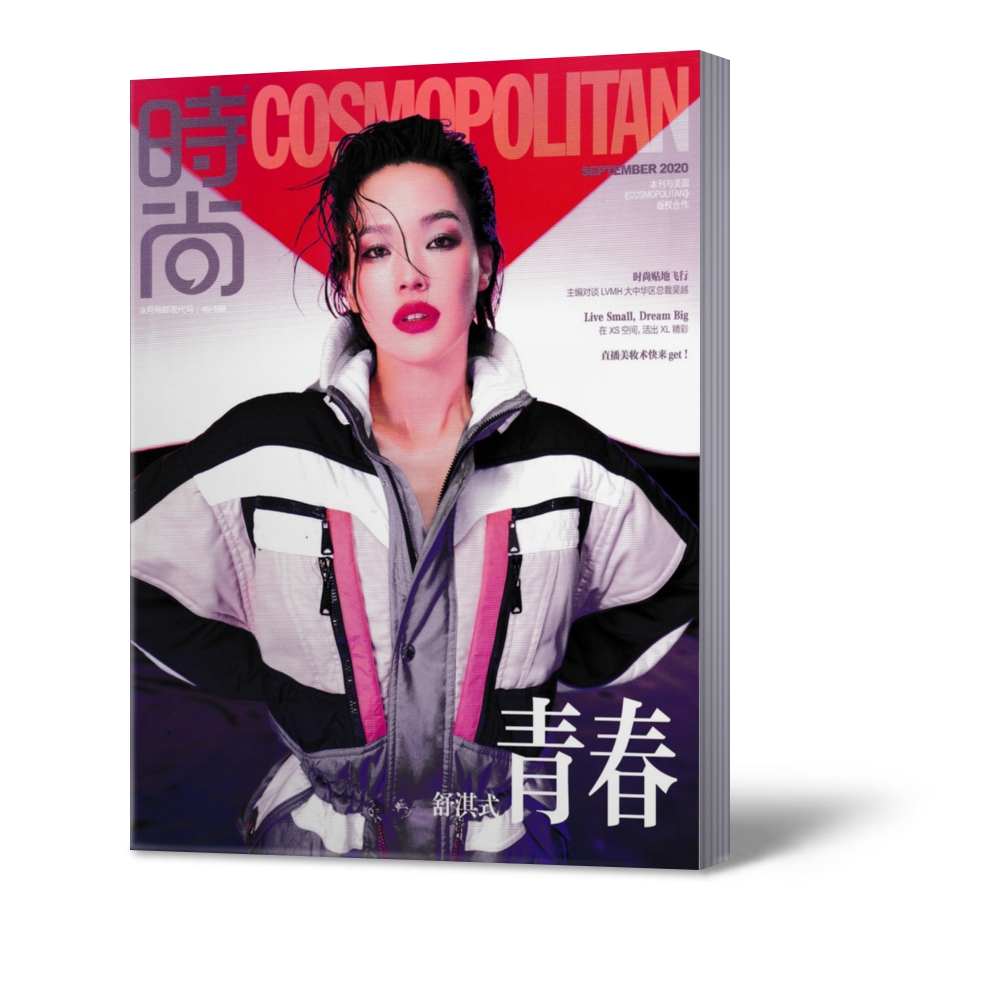 青年视觉论坛_青年视觉vision杂志停刊_青年视觉不出刊了吗