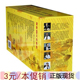 社预防治病养生保健饮食营养 健康9元 金盾出版 全套共50册礼盒装 养生书籍 书系列