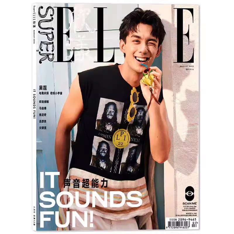 潮流精品，品质保证