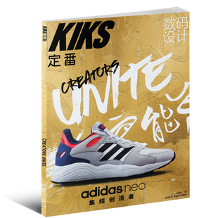 时尚 张钧甯 艺术设计休闲运动期刊 设计KIKS杂志2018年11月VOl.19期内页易祥千玺 定番数码