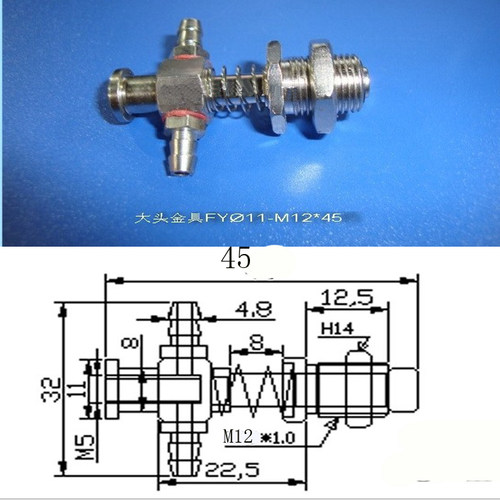 机械手真空吸盘固定座 11*M12*L45大头金具 小头金具 吸盘柱 吸杆