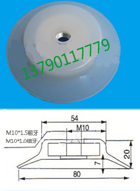 机械手配件妙德黑色真空吸盘PF80+PJ22M10后接口型套件硅胶橡胶