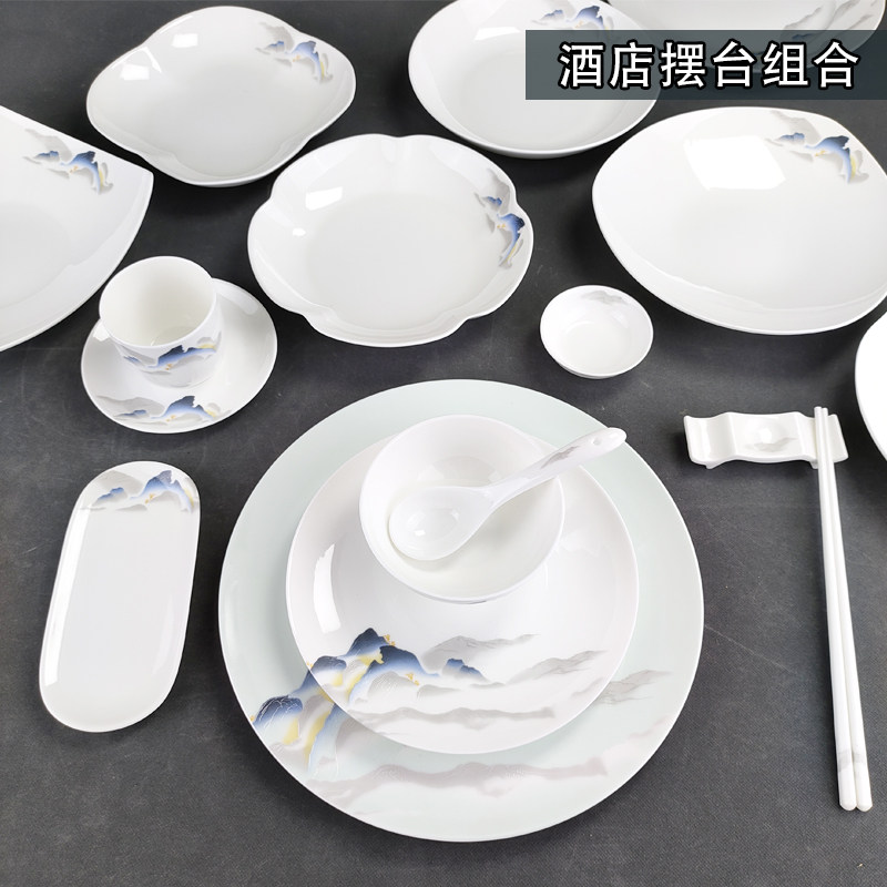 酒店用品高骨瓷会所餐具陶瓷碗盘套装包厢碗杯勺国风山水画