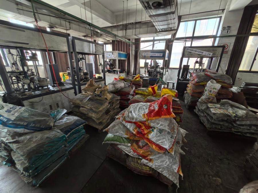 1月4日金华锁业公司所有的一批锁具生产设备等资产网络拍卖公告