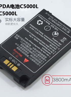原装 适用于世麦C5000L电池极客PDA电池BL-C50电池递拎宝电池途虎