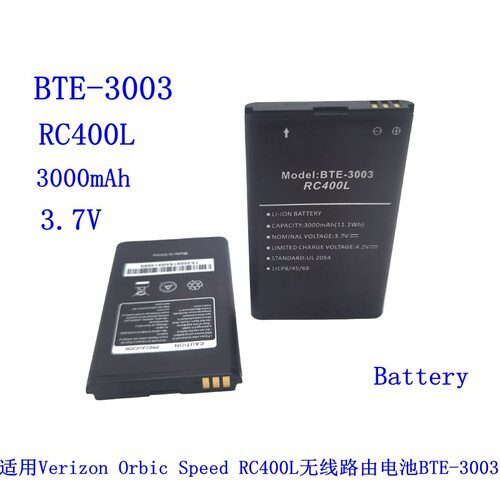 适用于Verizon Orbic Speed RC400L无线路由电池BTE-3003电板