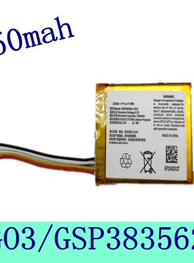 适用JBL Go 3无线蓝牙音箱音响电池GSP383562金砖3代电池