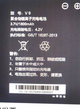 警翼记录仪V9电池A206记录仪肩夹背夹X9 K9 K7 F1 F2 F6通用全新