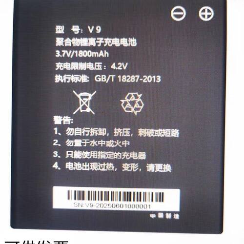 警翼记录仪V9电池A206记录仪肩夹背夹X9 K9 K7 F1 F2 F6通用全新