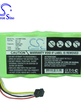 适用于Fluke 福禄克 ScopeMeter 124,123,123S,BP120,43B 电池