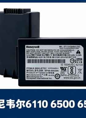 霍尼韦尔6110 6500 6510数据采集器电池6000-BTEC BP06-00029A