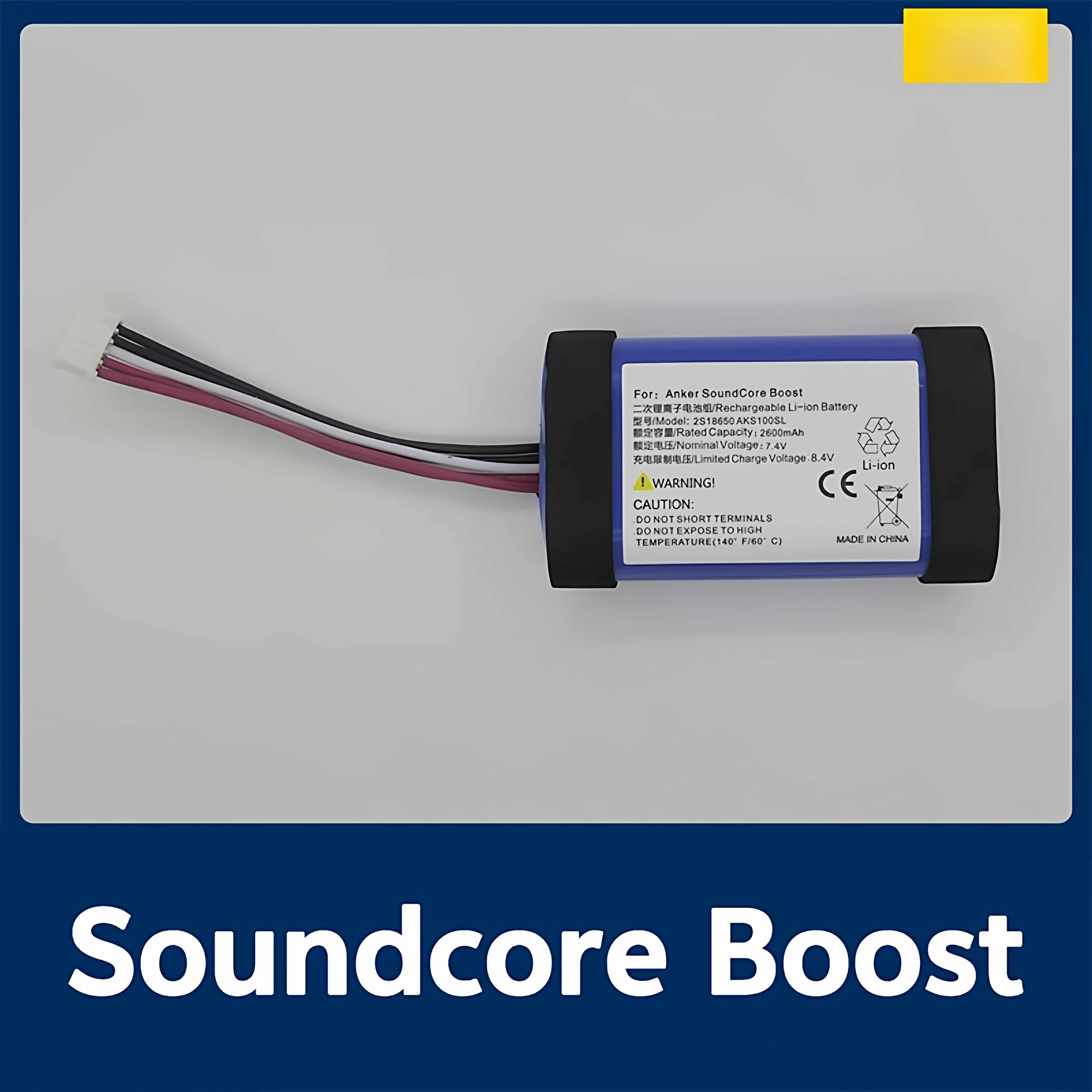 适用ANKER Soundcore Boost便携式蓝牙音箱电池2S18650 AKS100SL