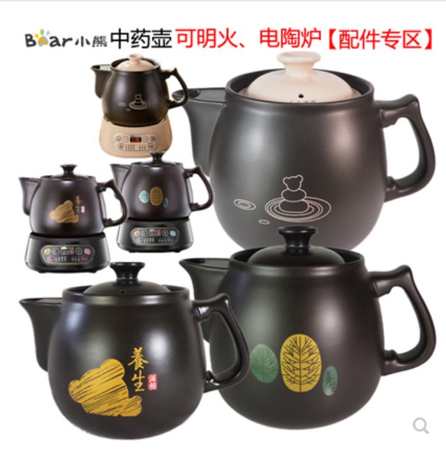 适配小熊电器JYH-A30A1/JYH-B40Q1煎药壶配件3L/3.5L升陶瓷盖正品