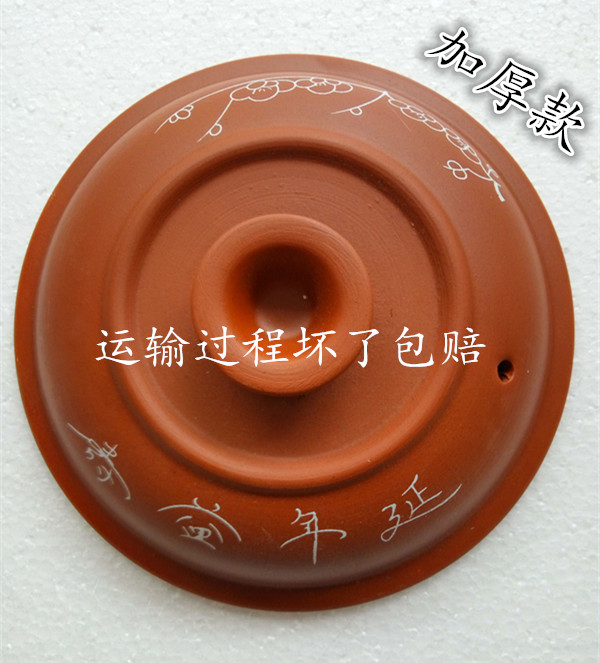 紫砂电炖锅电砂锅盖子汤锅盖配盖