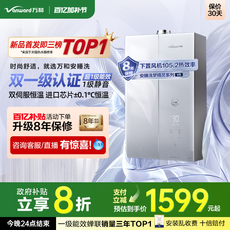 [��������] ��Ͱ�˯ϴ˫ѭ�����¾�����һ������ȼ����ˮ��V8