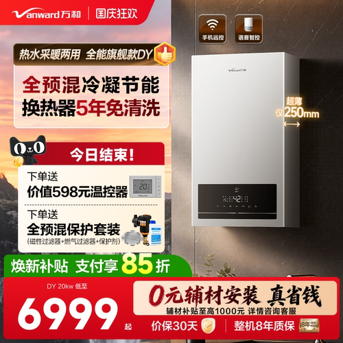 【重磅新品】抢先预约领取福利