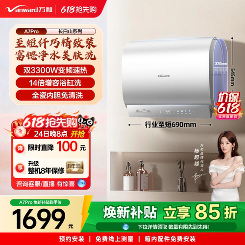 小体积自由装小净瓶除氯更健康