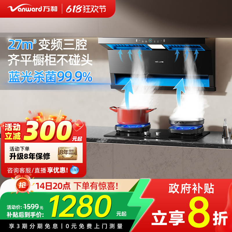 []С˫L8̻Ƶ̻WL8771199.2Ԫ