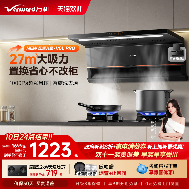 25立方米大吸力 顶侧双吸 挥手智控