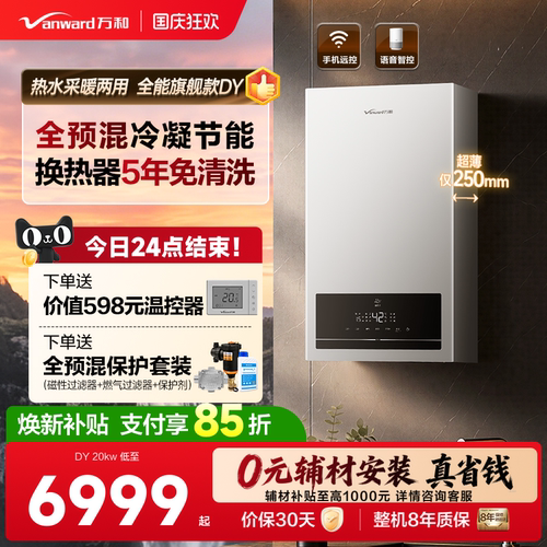 【重磅新品】抢先预约领取福利