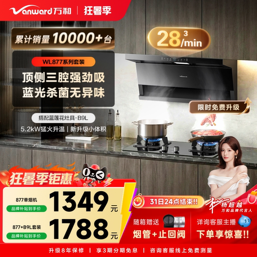 25立方米大吸力 顶侧双吸 挥手智控