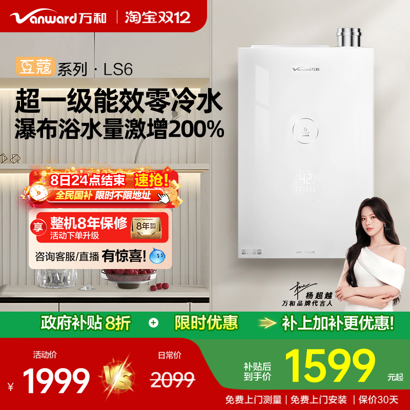 [] ͶޢһЧˮŷ16ȼˮLS6 JSLQ27-16LS6 16LǴɰ Ȼ 1598.5Ԫ()