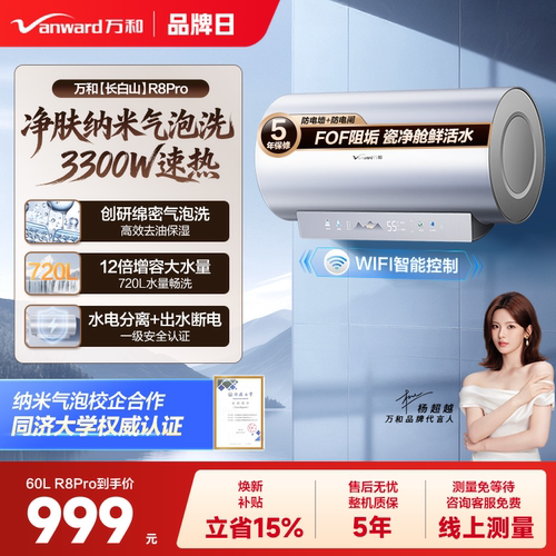 纳米气泡专抚敏感肌，补水润肤洗
