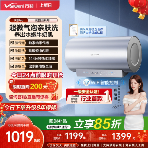 纳米气泡专抚敏感肌，补水润肤洗