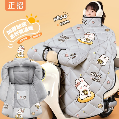 冬季加绒加厚挡风被车型通用