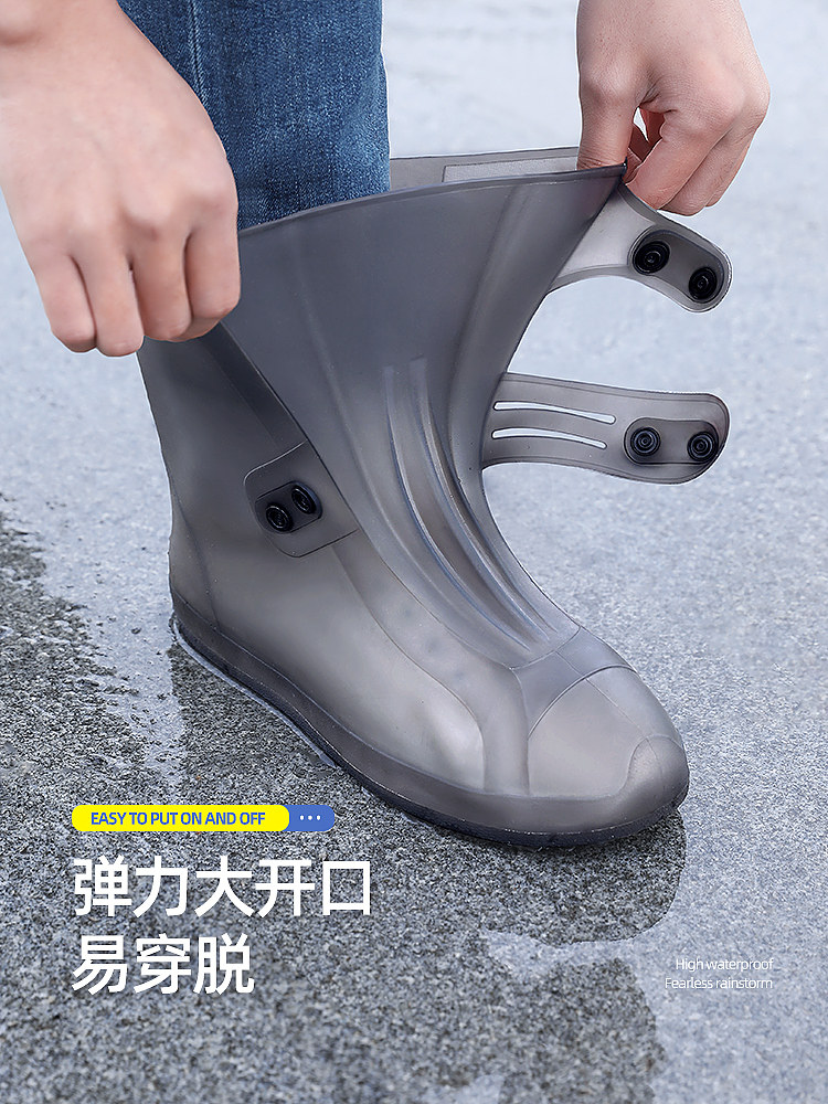 雨鞋男女款防水雨套鞋加厚耐磨雨靴套下雨天防滑鞋套硅胶防雨水鞋