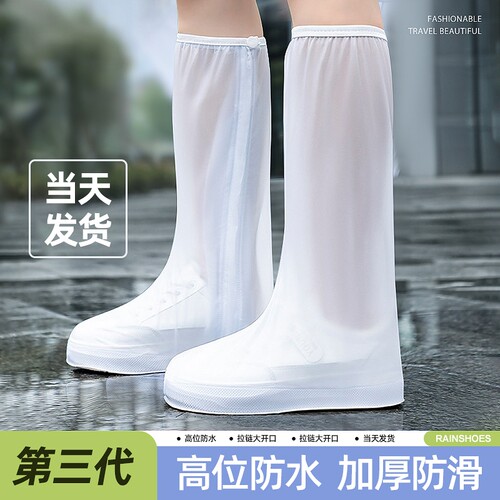 雨鞋套防水防滑加厚耐磨雨鞋