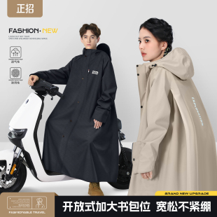 雨衣电动车单人长款 全身防暴雨男女成人外穿学生带书包位骑行雨披