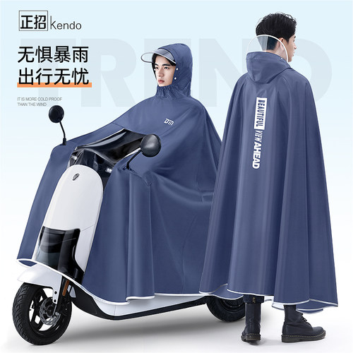 新款加大加厚防暴雨骑行雨衣男款