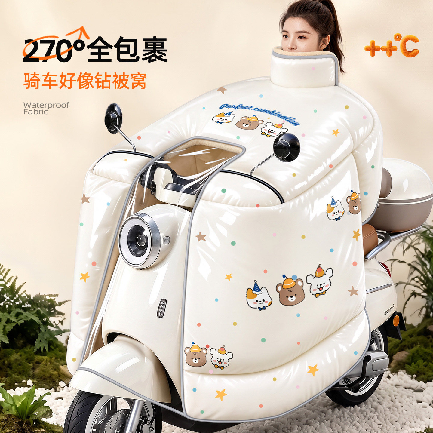 电动车挡风被冬季加绒加厚电瓶车摩托车加大全包四季通用2026新款