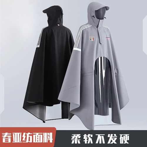 正招电动车骑行雨衣春亚纺防水
