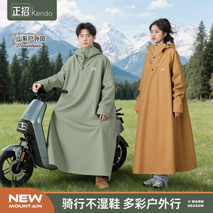 正招雨衣加长全身防暴雨雨披人车分离新款 骑行电动电瓶摩托车专用