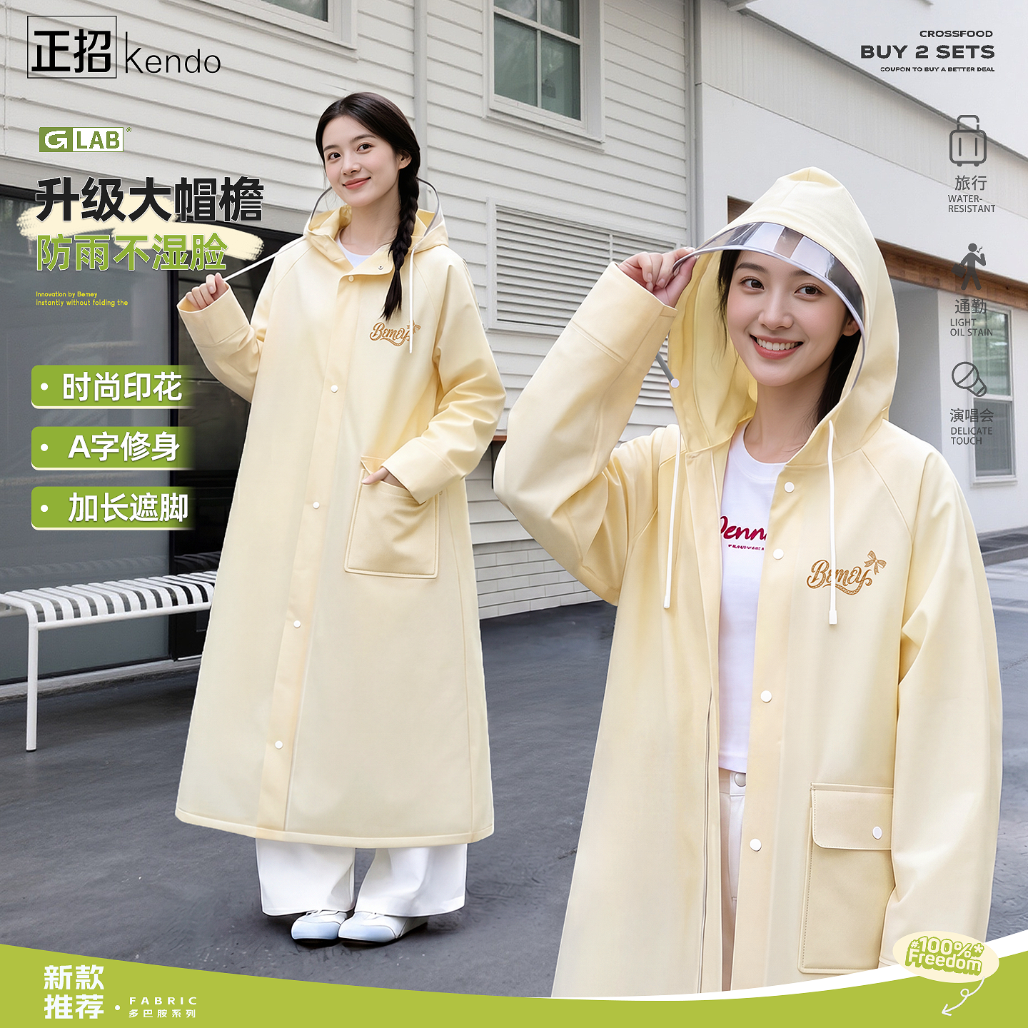 雨衣长款全身防暴雨成人外穿女电动车新款户外一体式单人专用雨披